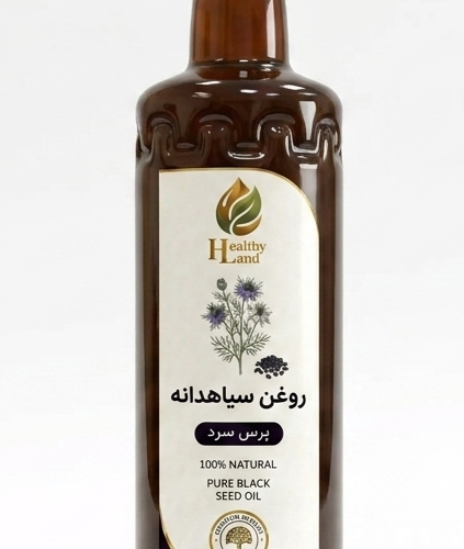 روغن سیاهدانه ایرانی بکر
