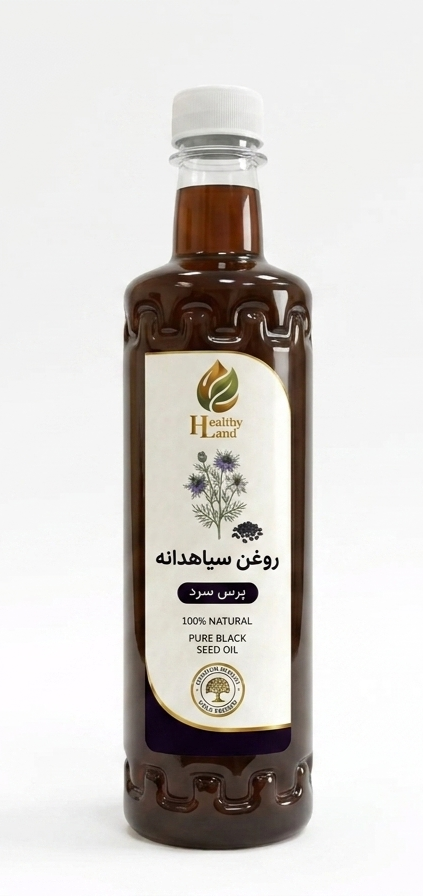 روغن سیاهدانه ایرانی بکر روغن سیاهدانه ایرانی بکر